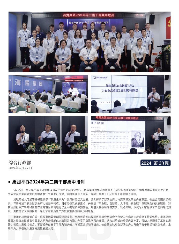 俄罗斯专享会294·VIP(中国区)官方网站