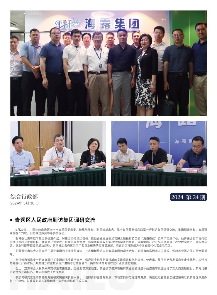 俄罗斯专享会294·VIP(中国区)官方网站