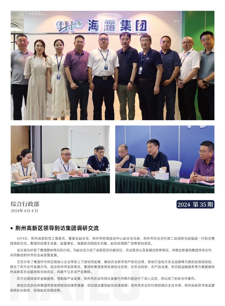 俄罗斯专享会294·VIP(中国区)官方网站