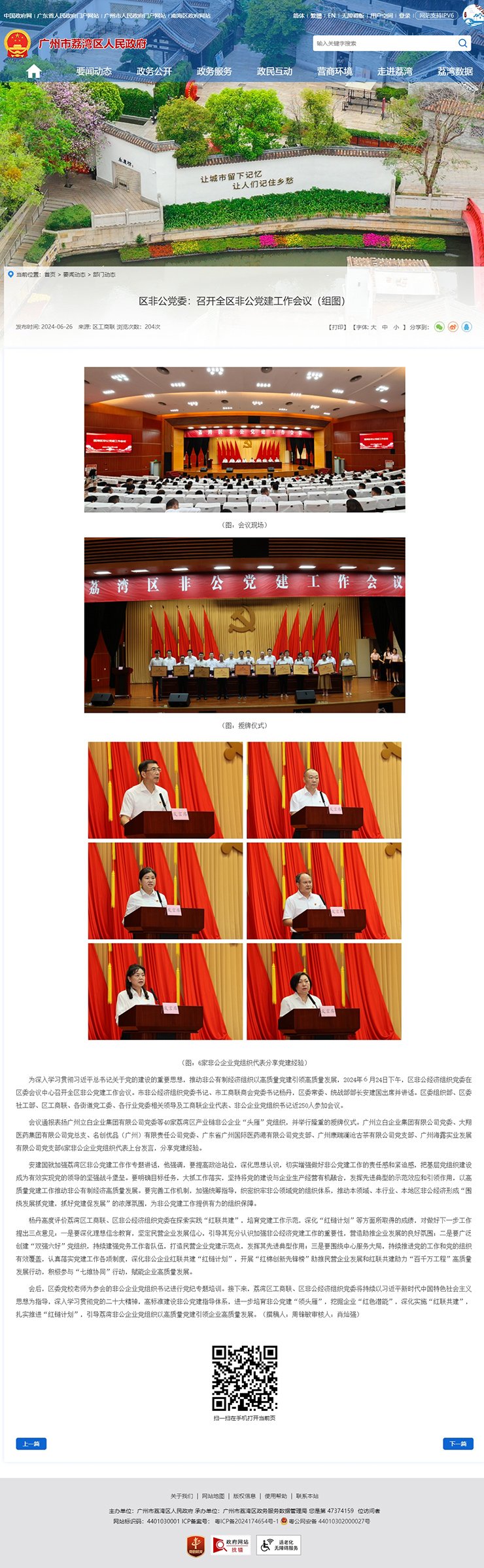 俄罗斯专享会294·VIP(中国区)官方网站