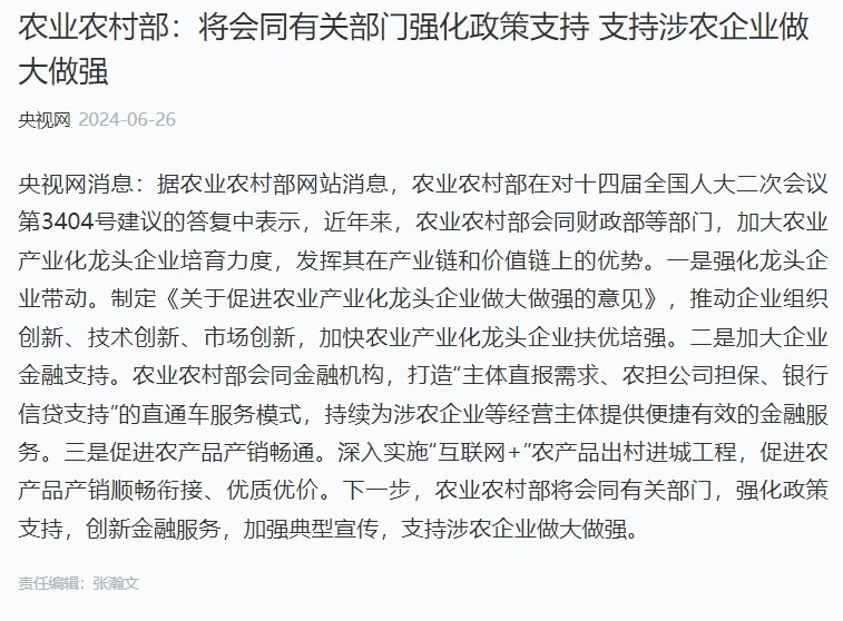 俄罗斯专享会294·VIP(中国区)官方网站