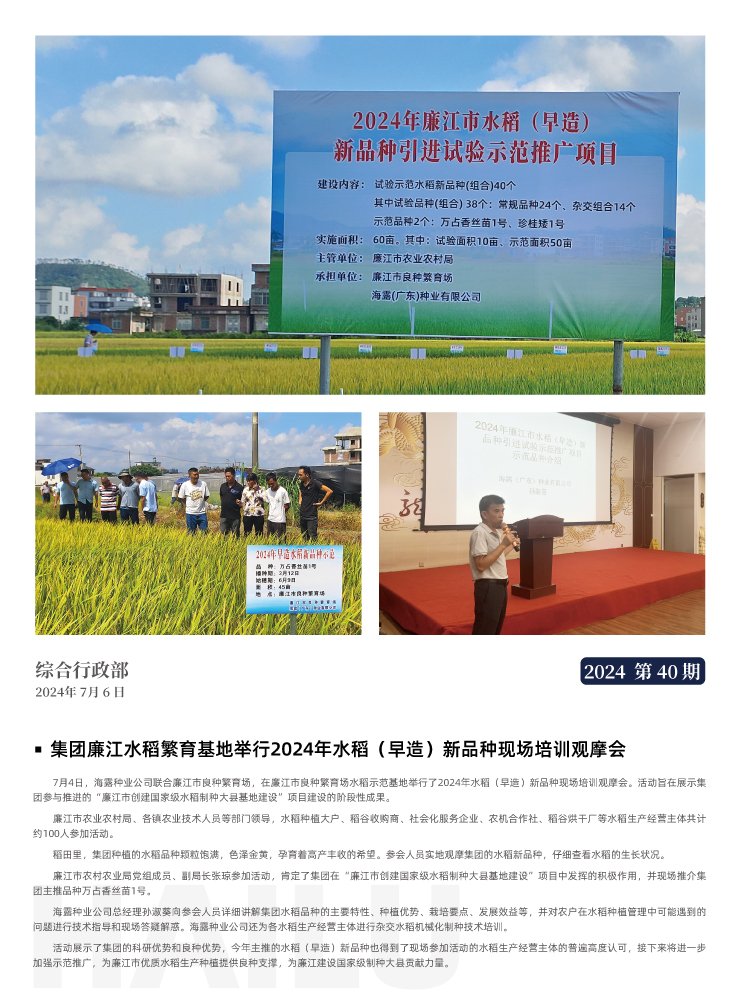 俄罗斯专享会294·VIP(中国区)官方网站