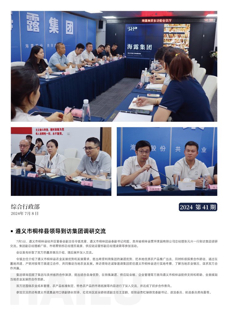 俄罗斯专享会294·VIP(中国区)官方网站