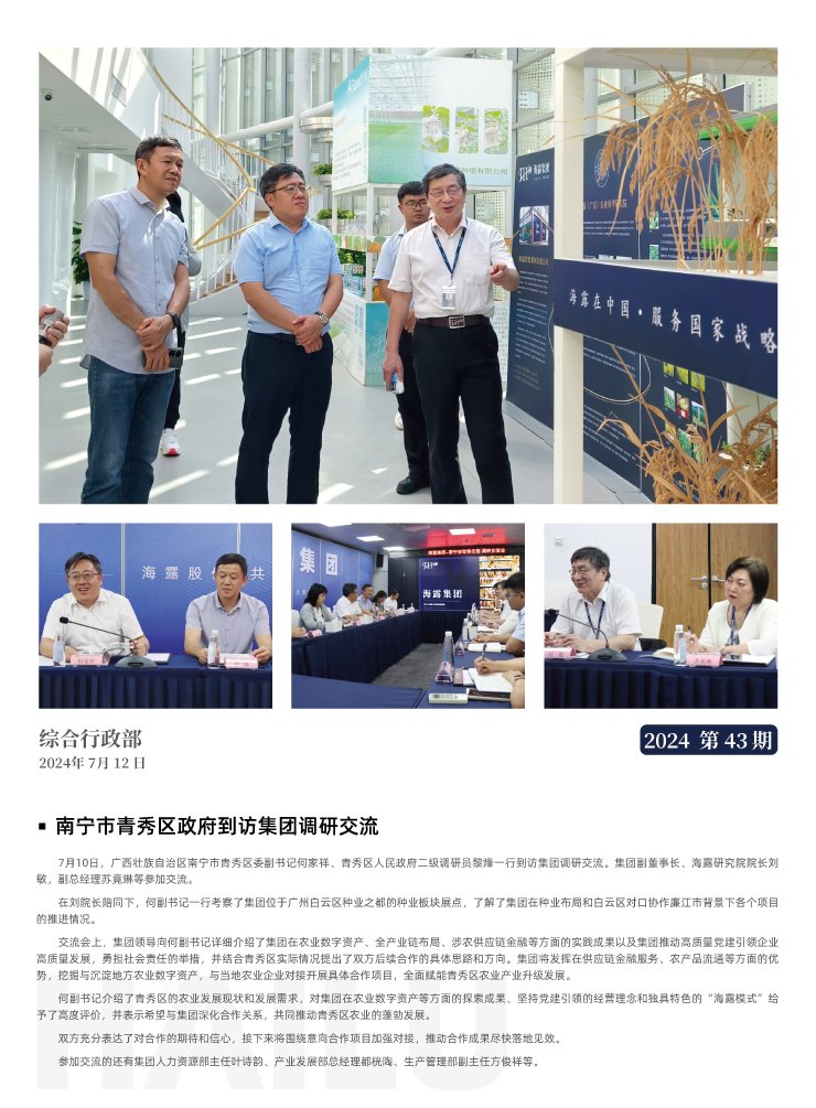 俄罗斯专享会294·VIP(中国区)官方网站