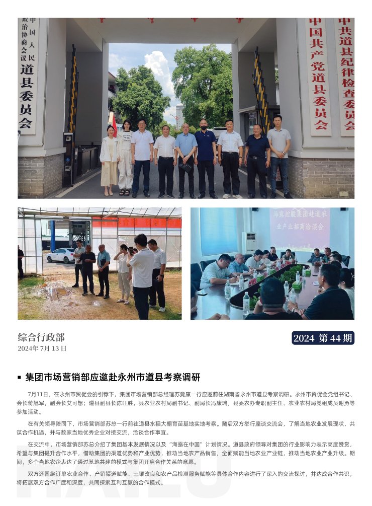 俄罗斯专享会294·VIP(中国区)官方网站