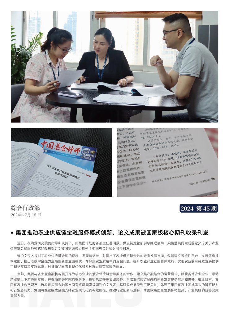 俄罗斯专享会294·VIP(中国区)官方网站