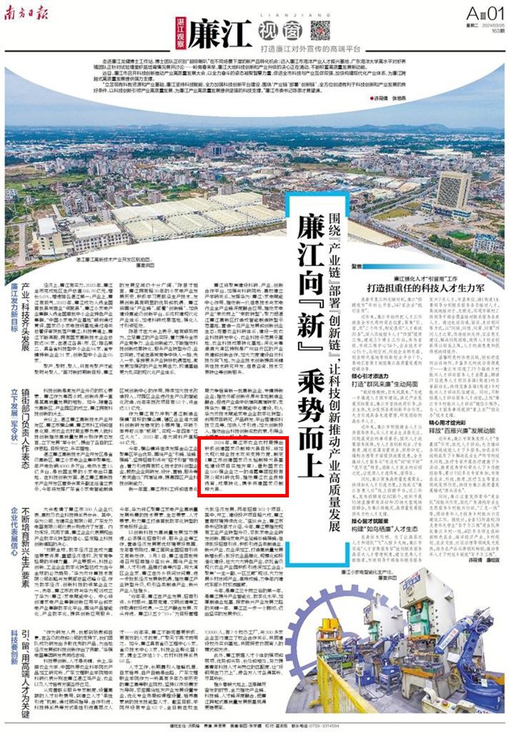 俄罗斯专享会294·VIP(中国区)官方网站