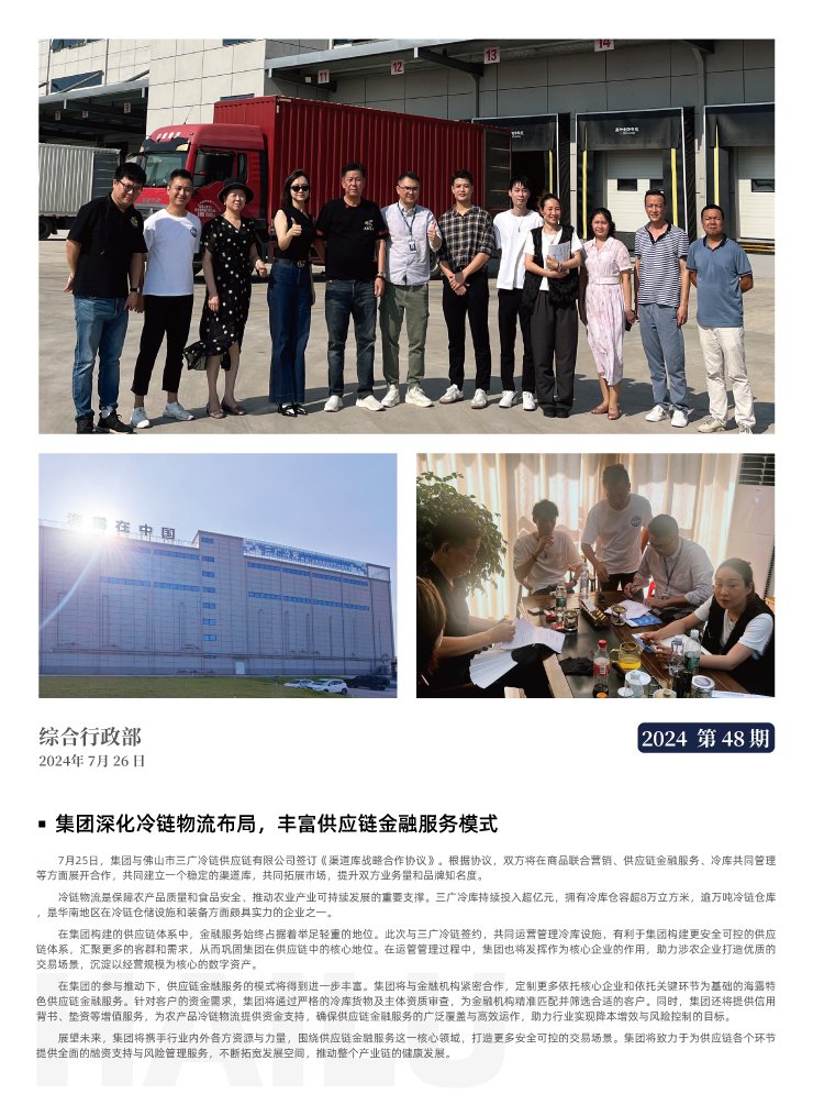 俄罗斯专享会294·VIP(中国区)官方网站