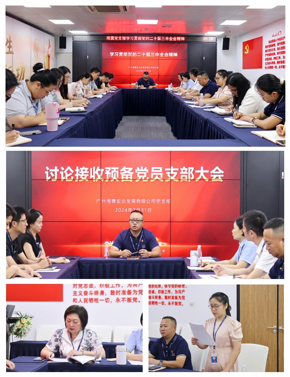 俄罗斯专享会294·VIP(中国区)官方网站