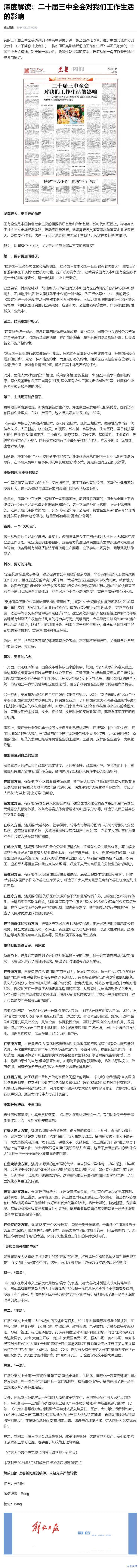 俄罗斯专享会294·VIP(中国区)官方网站