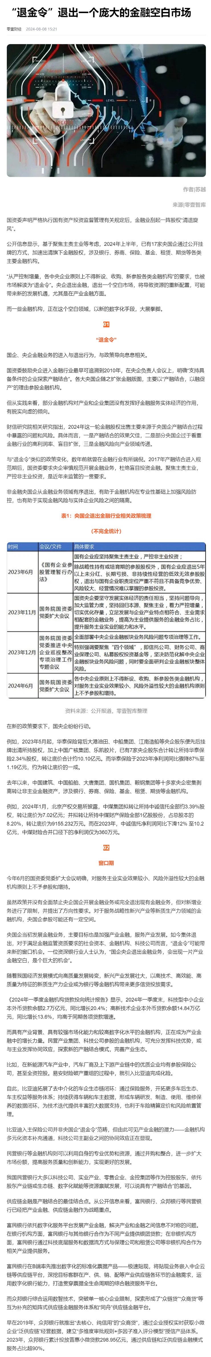 俄罗斯专享会294·VIP(中国区)官方网站