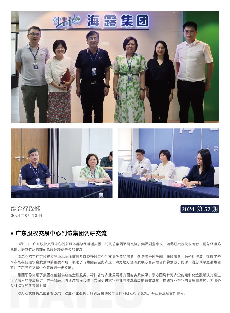 俄罗斯专享会294·VIP(中国区)官方网站