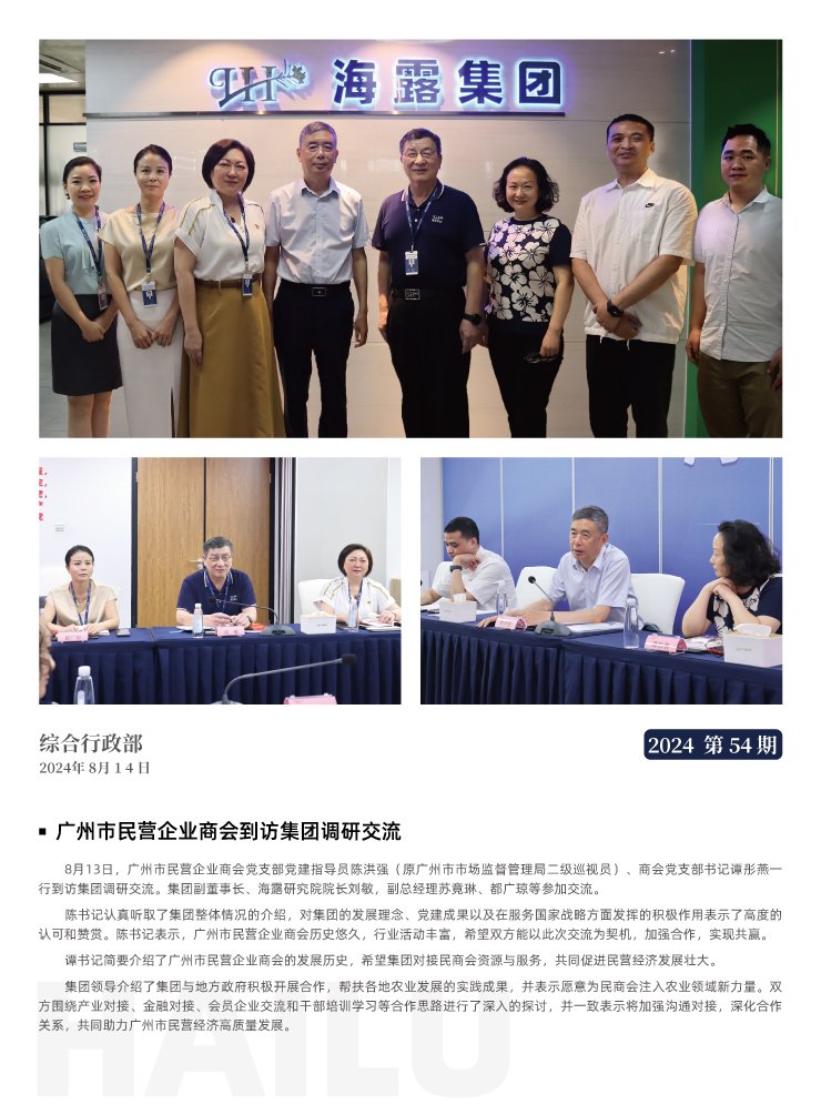 俄罗斯专享会294·VIP(中国区)官方网站