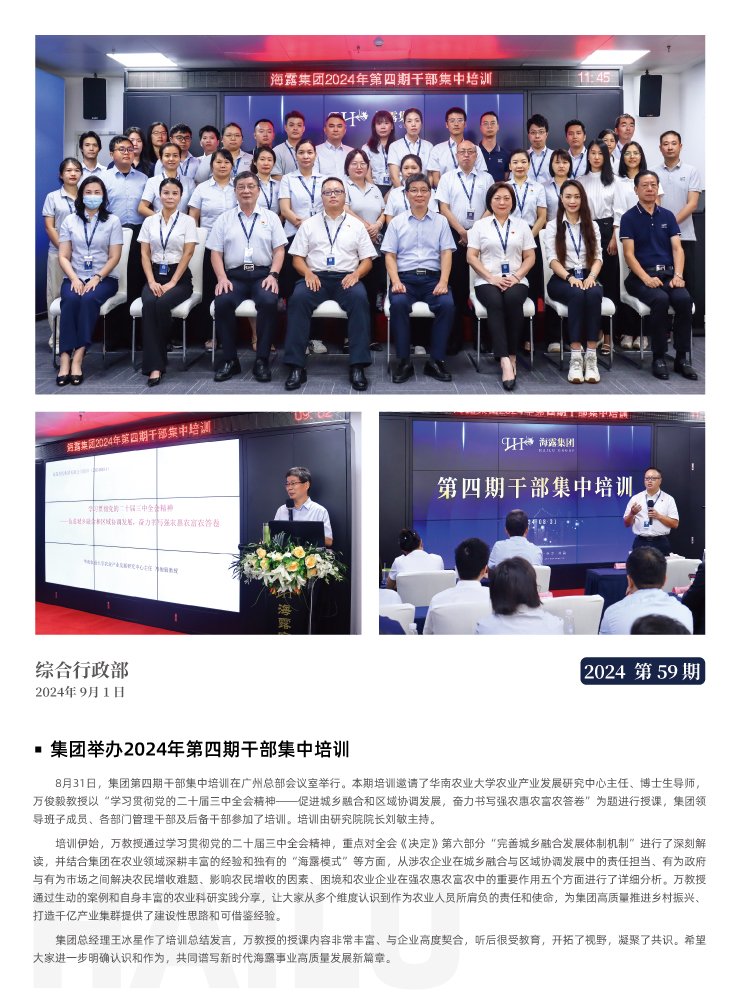 俄罗斯专享会294·VIP(中国区)官方网站