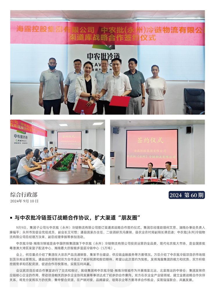 俄罗斯专享会294·VIP(中国区)官方网站