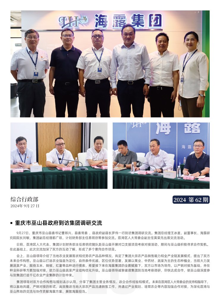 俄罗斯专享会294·VIP(中国区)官方网站