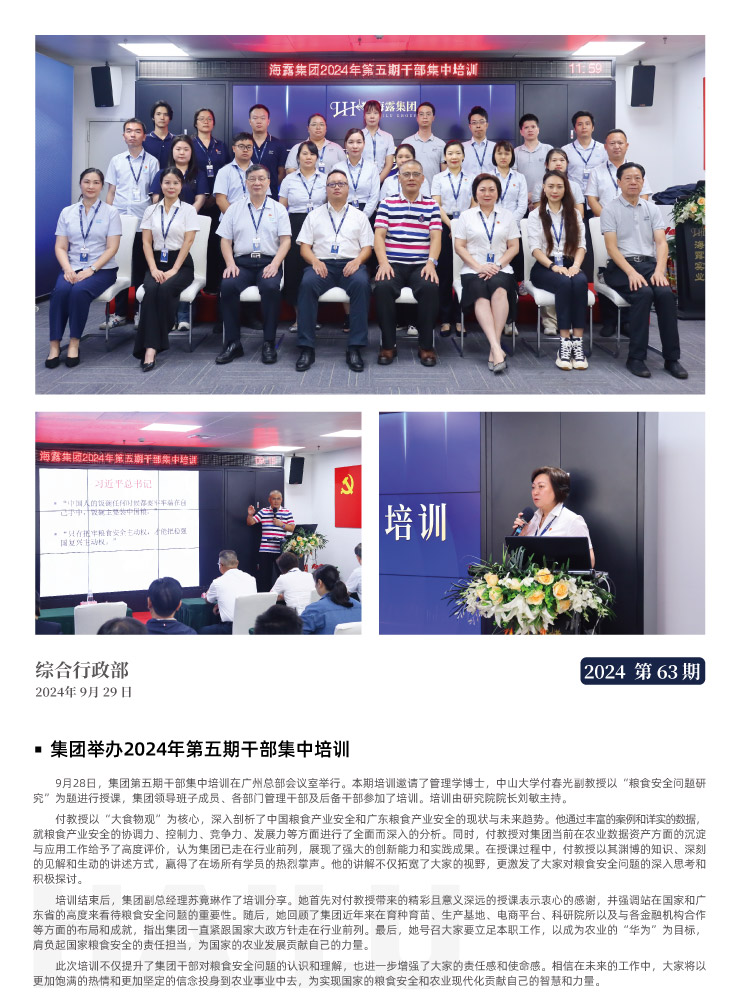 俄罗斯专享会294·VIP(中国区)官方网站