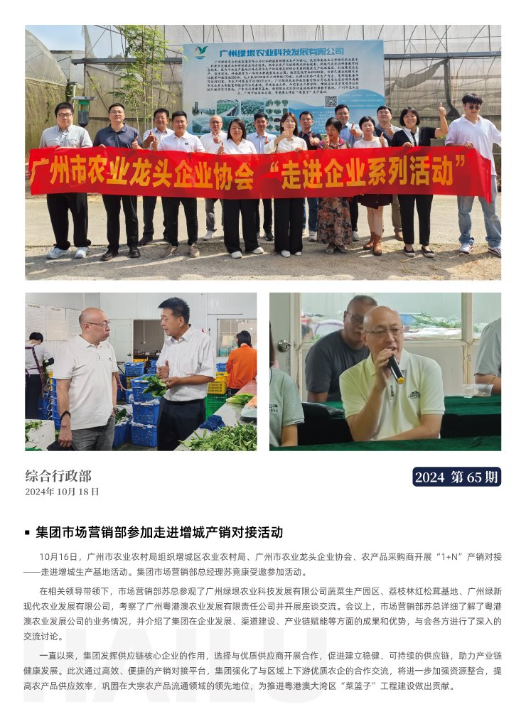 俄罗斯专享会294·VIP(中国区)官方网站