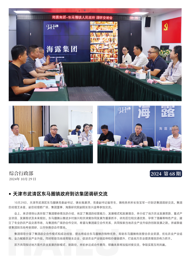 俄罗斯专享会294·VIP(中国区)官方网站