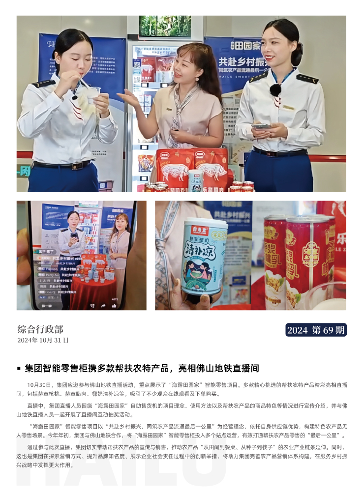 俄罗斯专享会294·VIP(中国区)官方网站