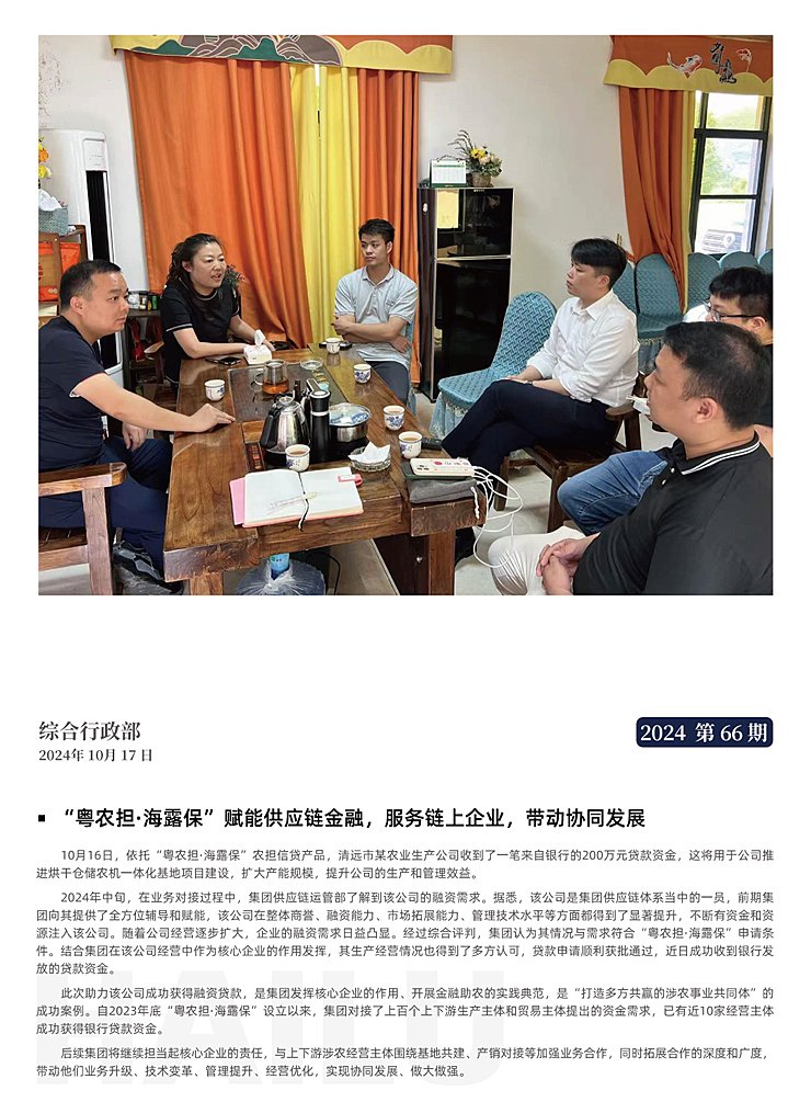 俄罗斯专享会294·VIP(中国区)官方网站