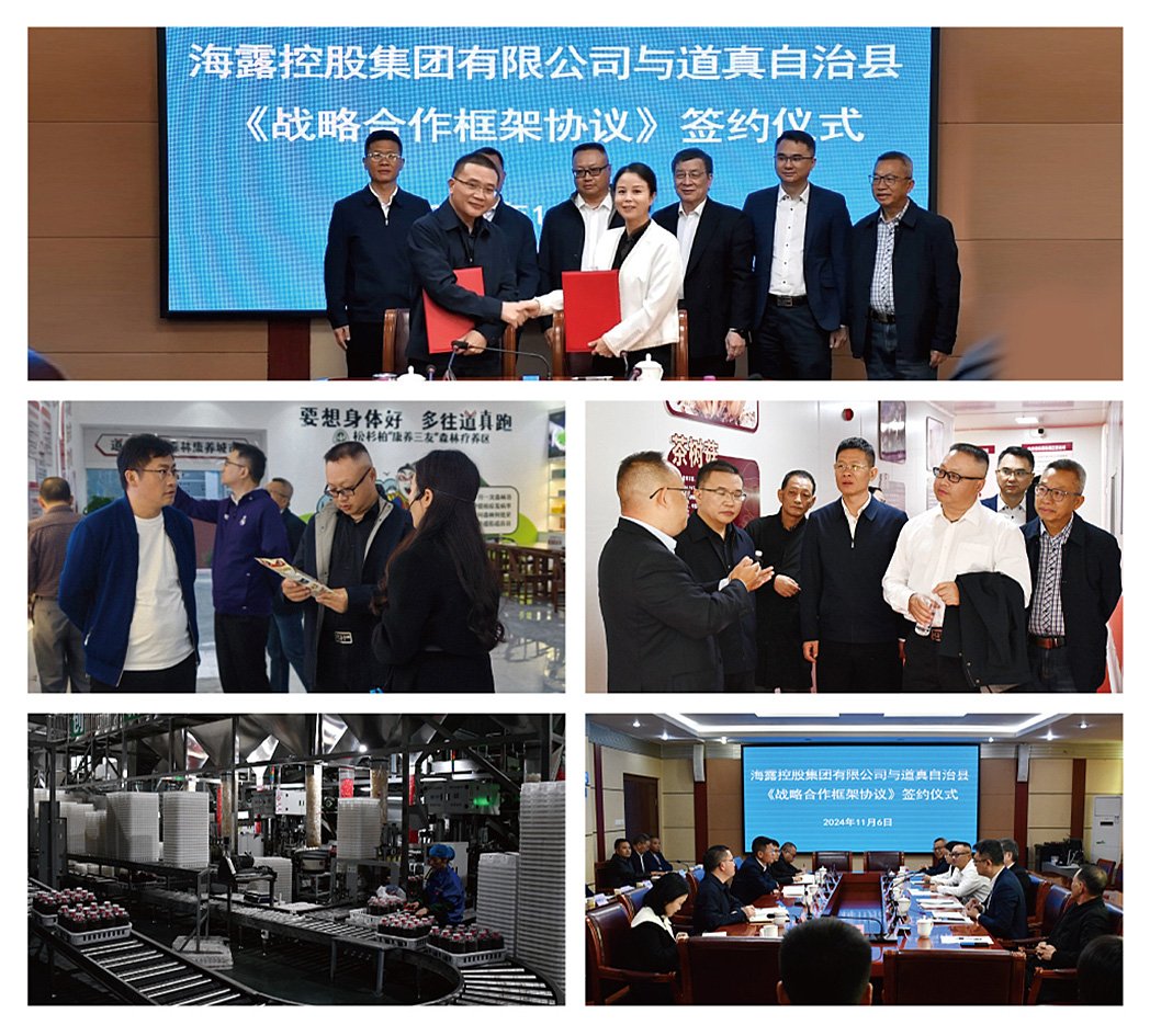 俄罗斯专享会294·VIP(中国区)官方网站