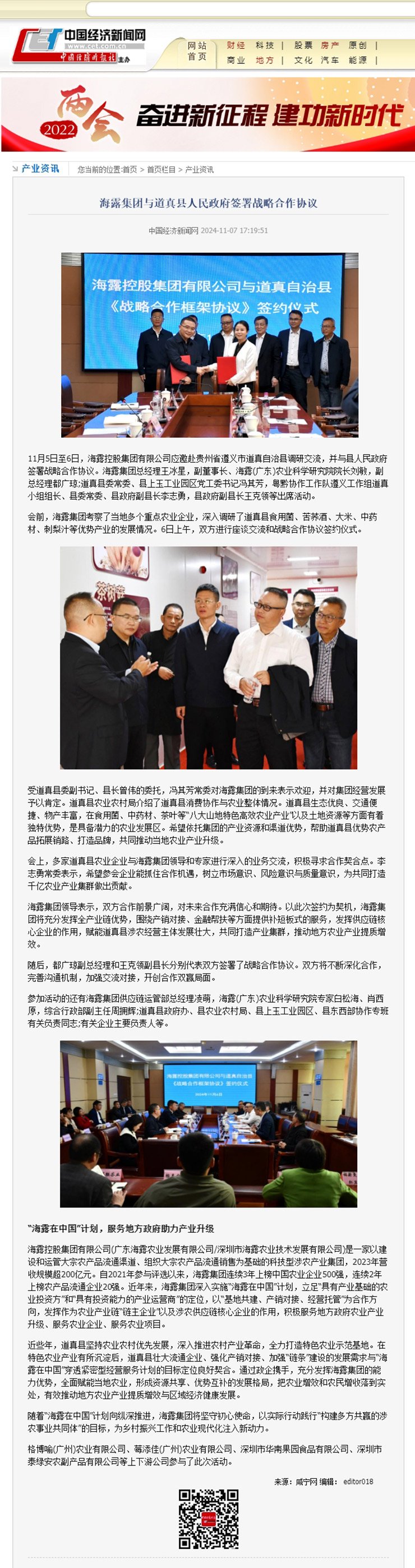 俄罗斯专享会294·VIP(中国区)官方网站