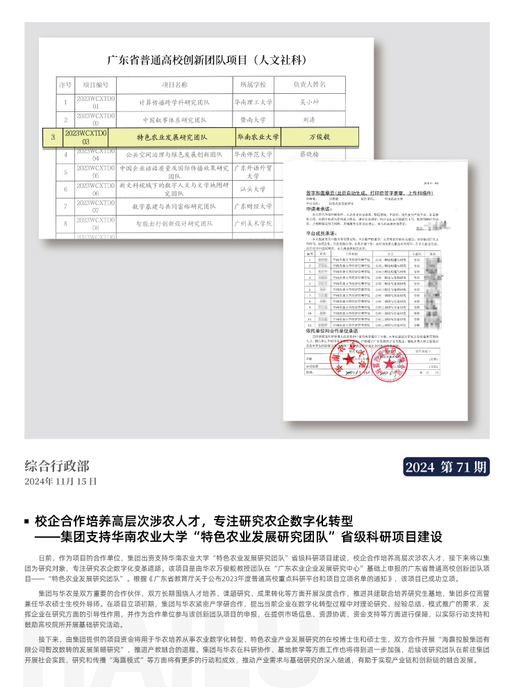 俄罗斯专享会294·VIP(中国区)官方网站