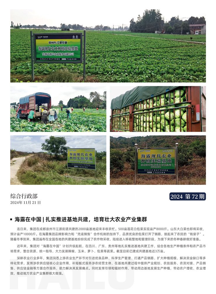 俄罗斯专享会294·VIP(中国区)官方网站