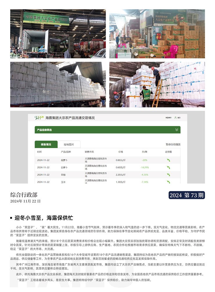 俄罗斯专享会294·VIP(中国区)官方网站