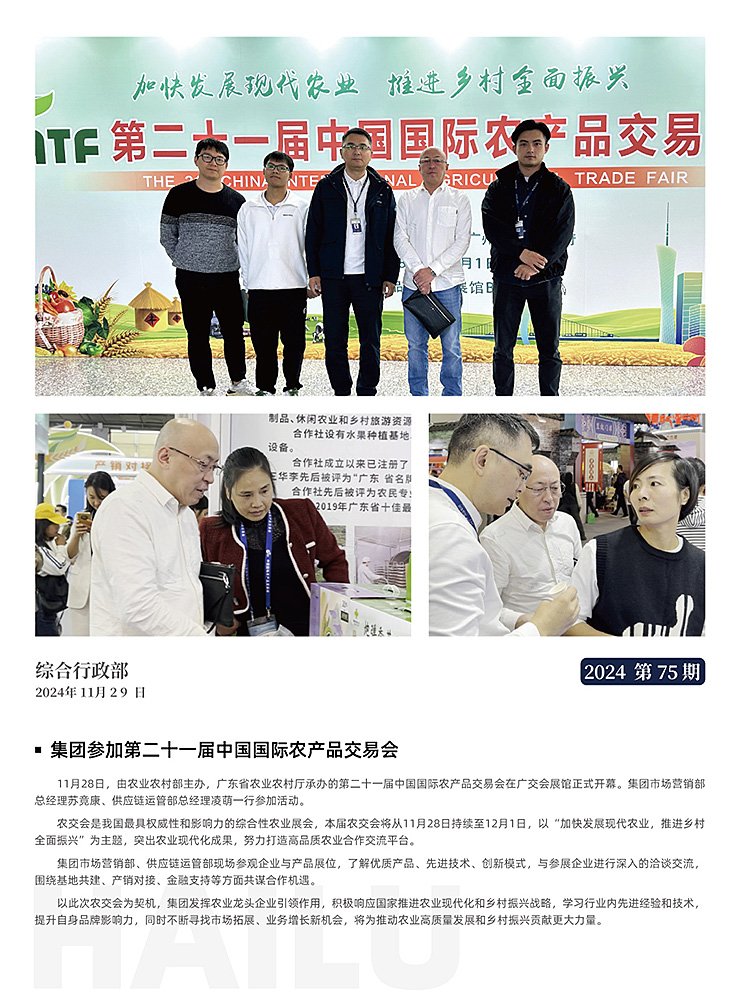 俄罗斯专享会294·VIP(中国区)官方网站