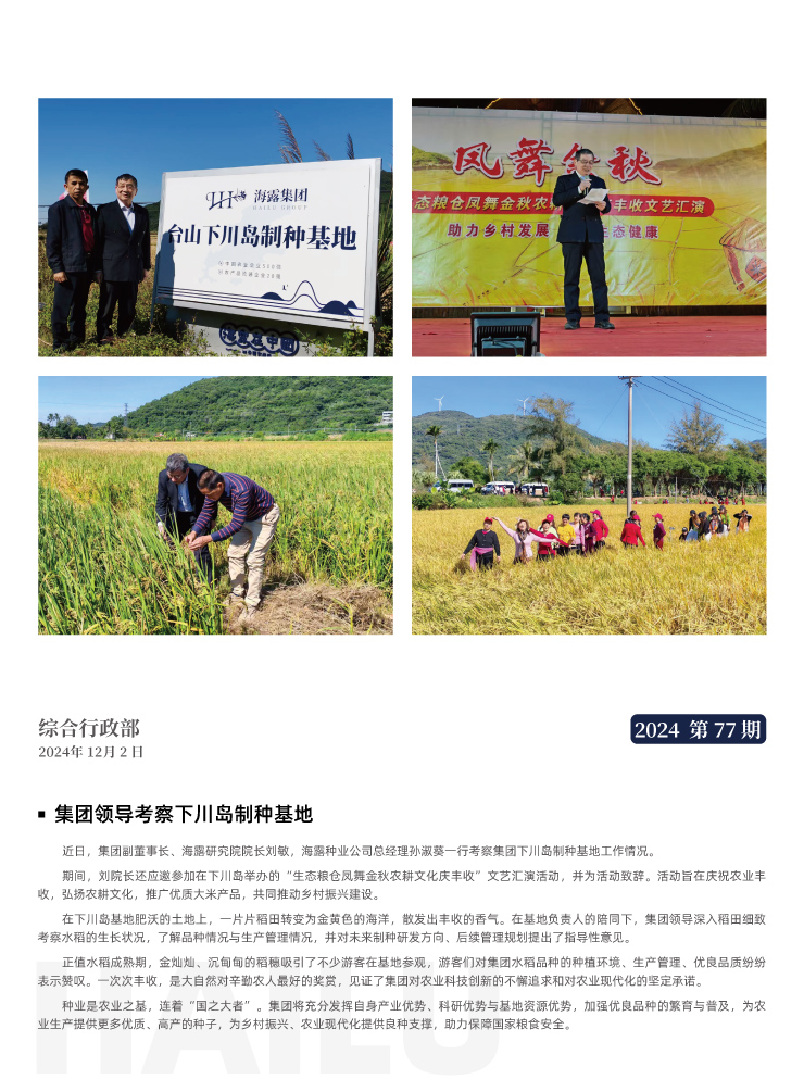 俄罗斯专享会294·VIP(中国区)官方网站