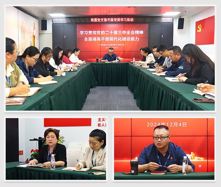 俄罗斯专享会294·VIP(中国区)官方网站