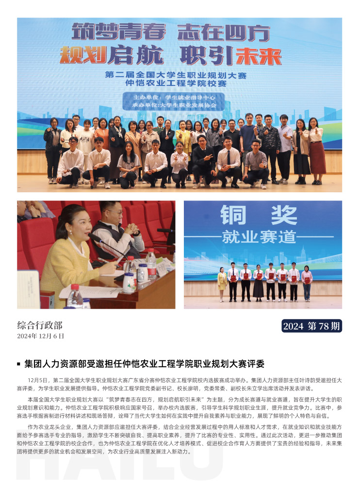 俄罗斯专享会294·VIP(中国区)官方网站