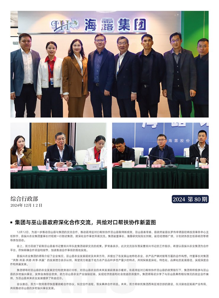 俄罗斯专享会294·VIP(中国区)官方网站