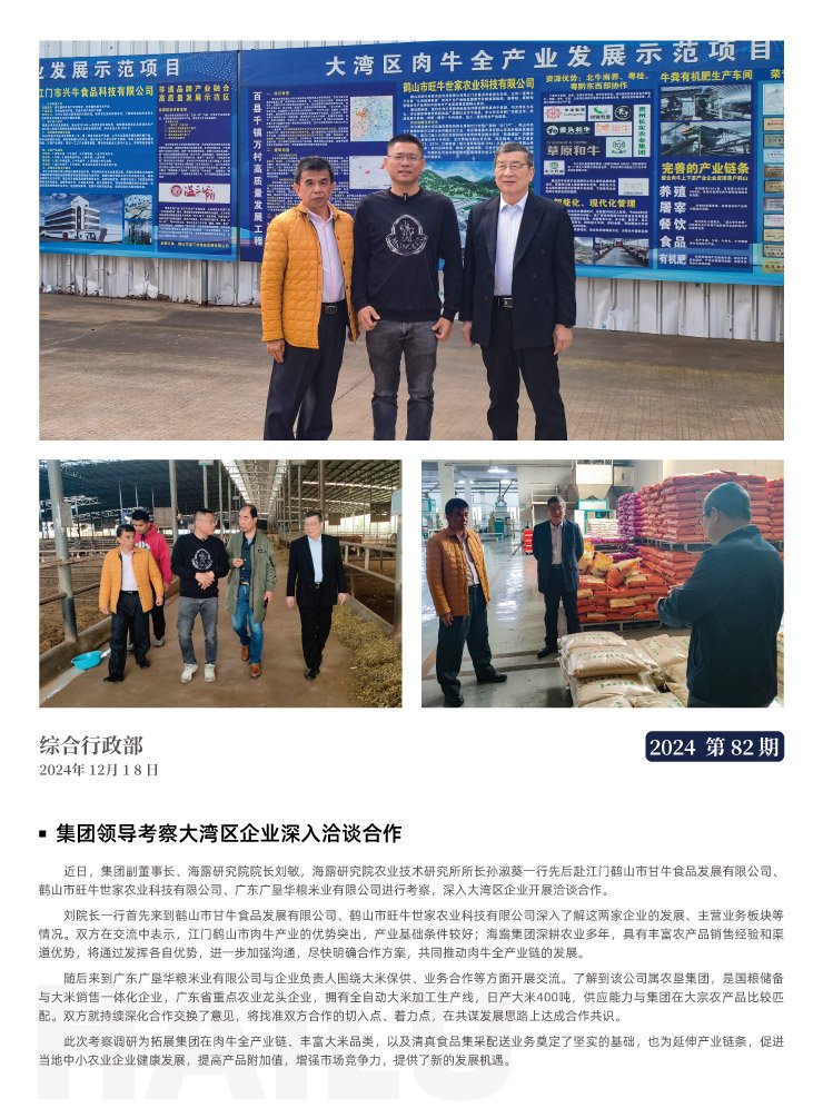 俄罗斯专享会294·VIP(中国区)官方网站