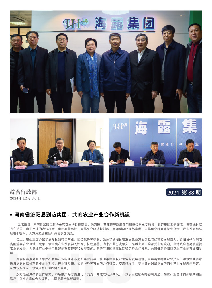 俄罗斯专享会294·VIP(中国区)官方网站