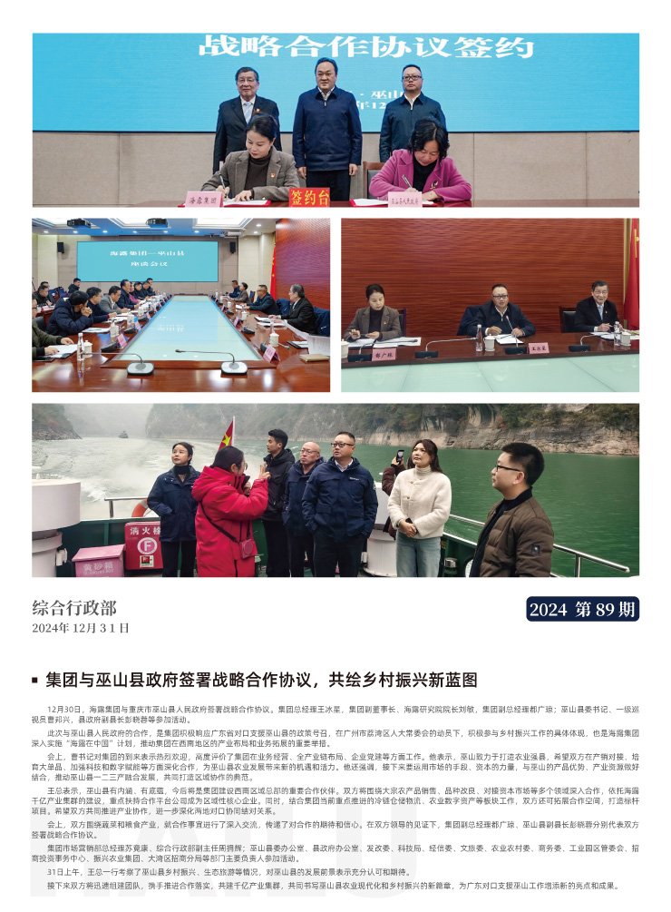 俄罗斯专享会294·VIP(中国区)官方网站