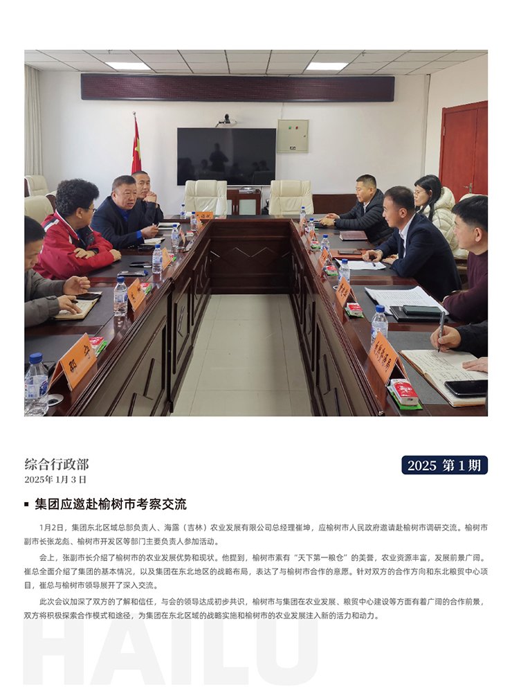 俄罗斯专享会294·VIP(中国区)官方网站