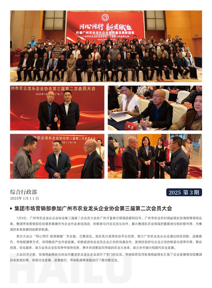 俄罗斯专享会294·VIP(中国区)官方网站