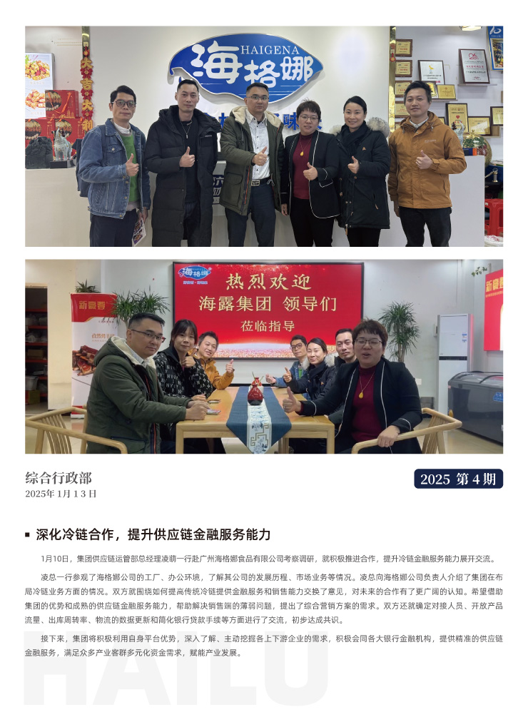 俄罗斯专享会294·VIP(中国区)官方网站