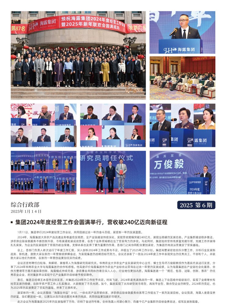 俄罗斯专享会294·VIP(中国区)官方网站