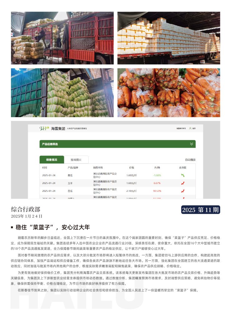 俄罗斯专享会294·VIP(中国区)官方网站