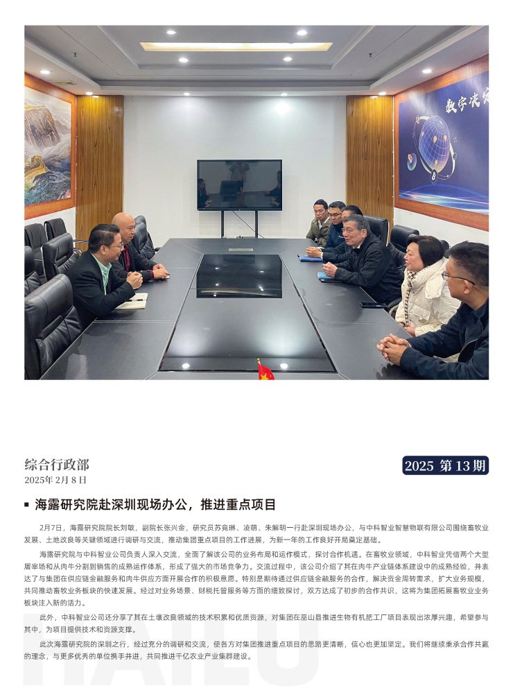 俄罗斯专享会294·VIP(中国区)官方网站