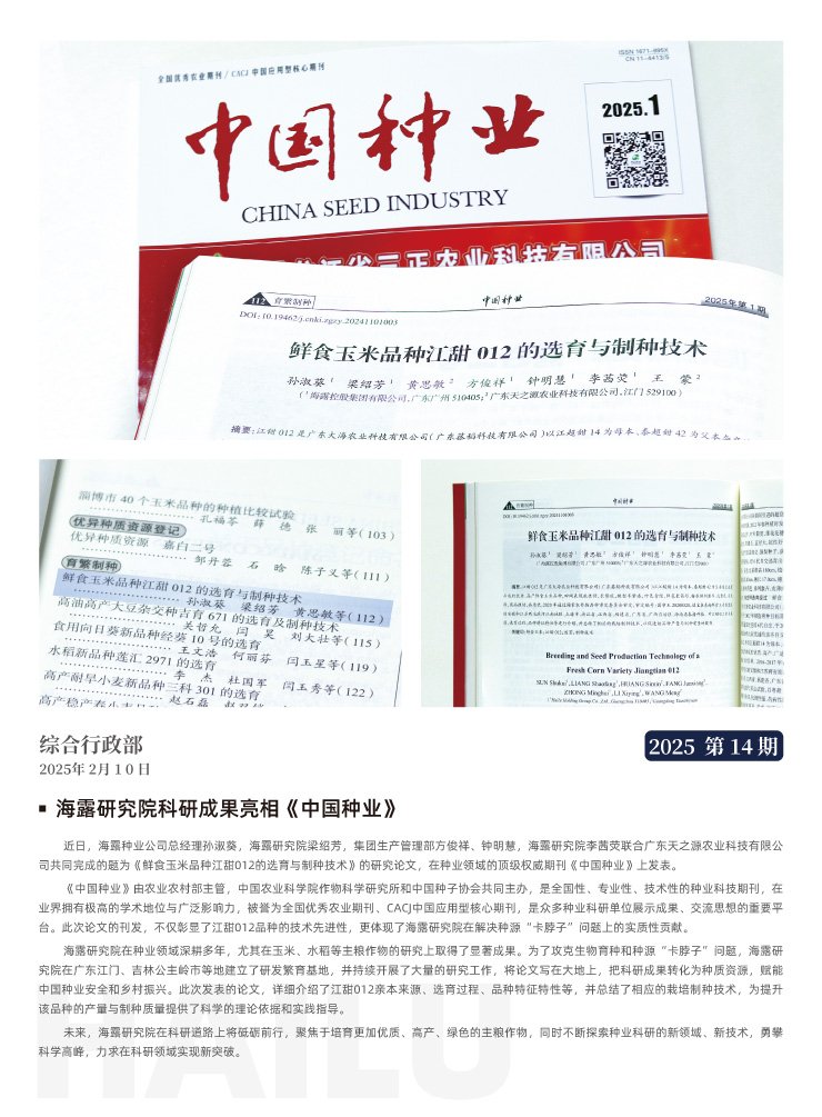 俄罗斯专享会294·VIP(中国区)官方网站