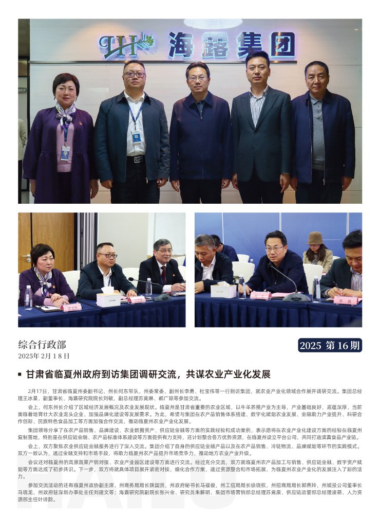 俄罗斯专享会294·VIP(中国区)官方网站