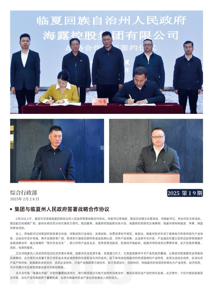 俄罗斯专享会294·VIP(中国区)官方网站