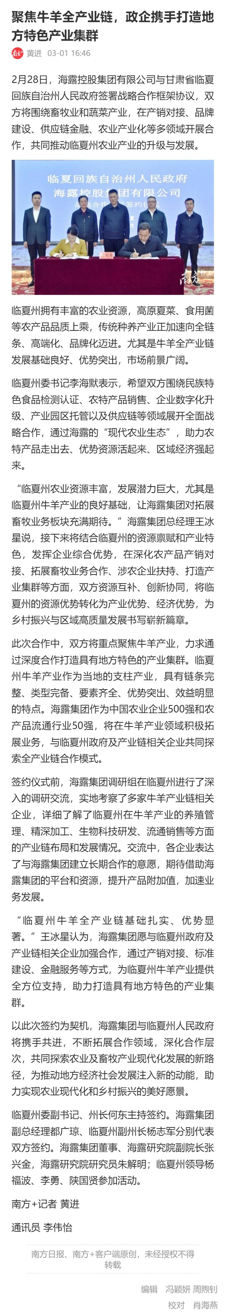 俄罗斯专享会294·VIP(中国区)官方网站
