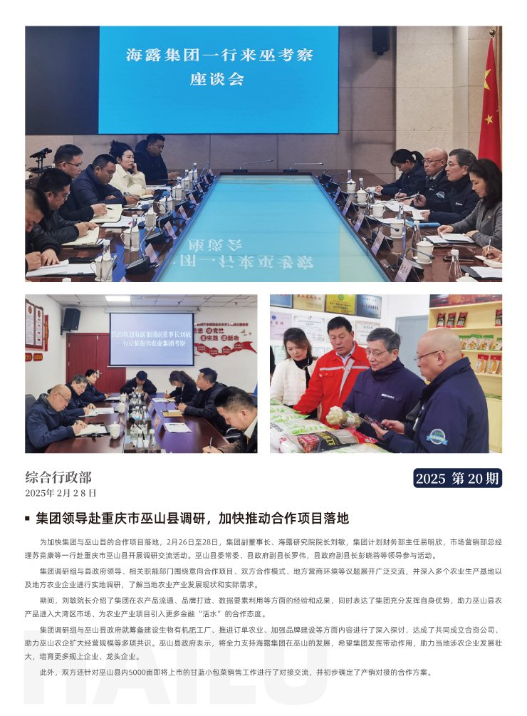俄罗斯专享会294·VIP(中国区)官方网站