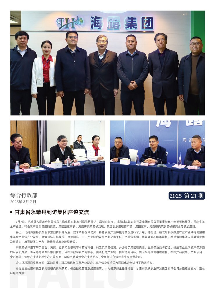 俄罗斯专享会294·VIP(中国区)官方网站